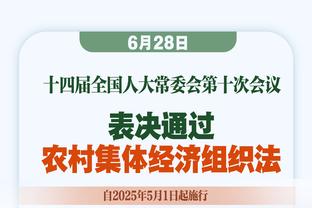 德罗西：我们必须在控球方面有所改进，欧联八强球队都不容易对付