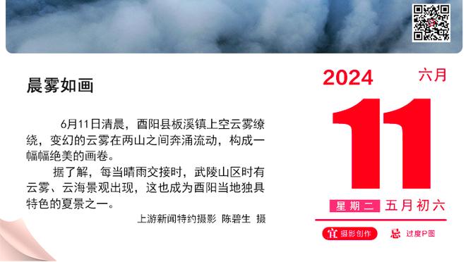 罗体：罗马主席和穆里尼奥激烈争吵，去年9月想换帅但被平托劝阻