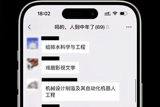 天空体育：西汉姆有意菲利普斯，正与曼城进行谈判