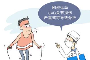 开云官方体育app下载苹果截图1