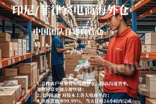 必威登录在线登录页面在哪截图4