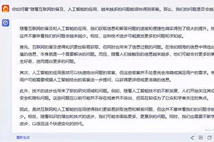 江南电竞网站官网入口下载截图4