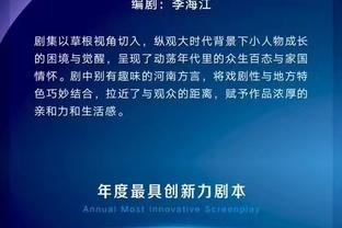 尤文本轮被扳平时，鲁加尼在替补席表示：我们不能这样丢掉冠军