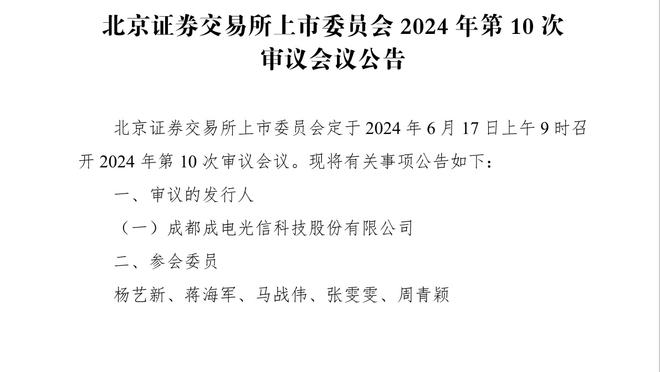 ?登哥加油！哈登INS晒帅气到场视频：早上好各位！