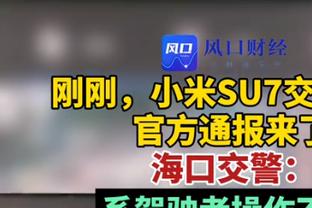 赛季报销！阿里纳斯：莫兰特会像超人那样回归的 早日康复